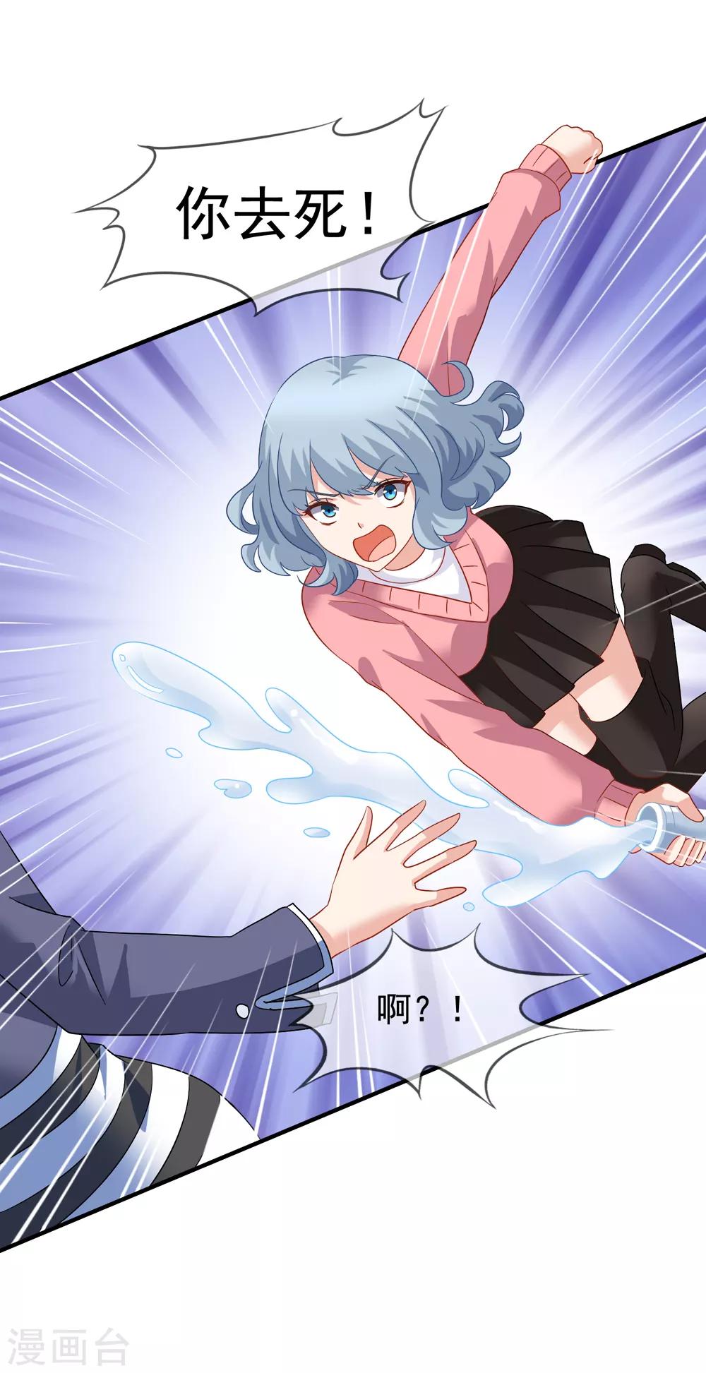 第63话 打欠条-第70话
