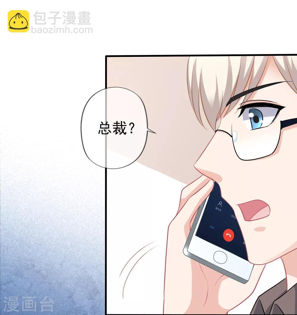 第63话 打欠条-第70话