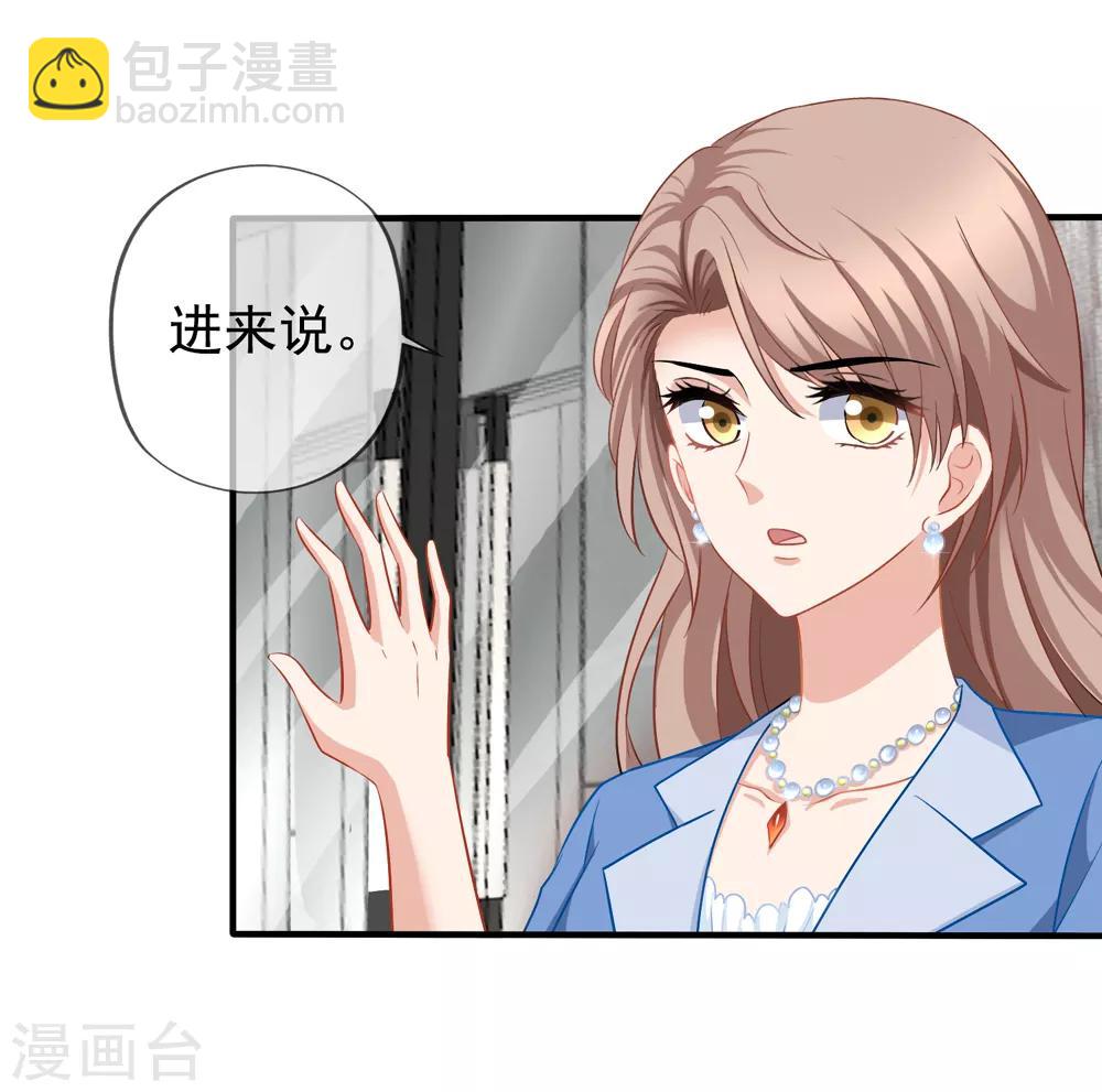 第63话 打欠条-第70话