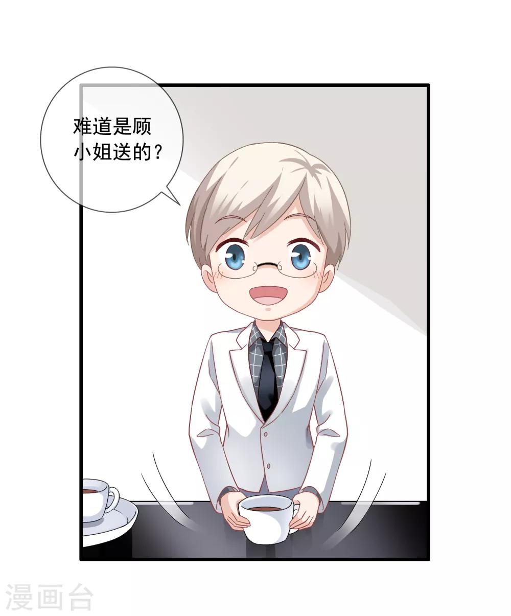 第7话 李悦来访-第8话