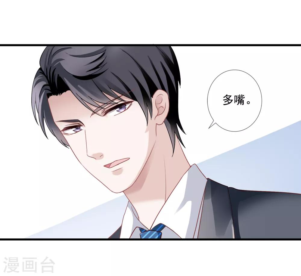第7话 李悦来访-第8话