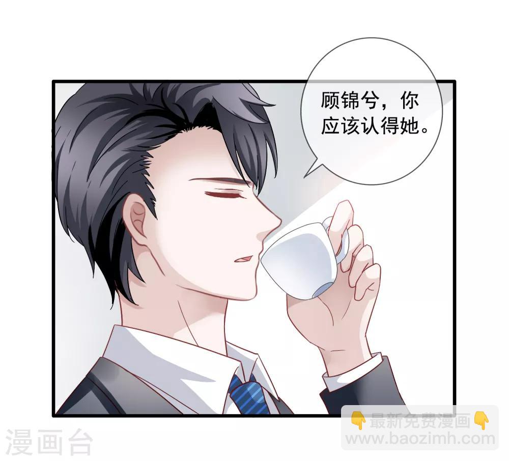 第7话 李悦来访-第8话