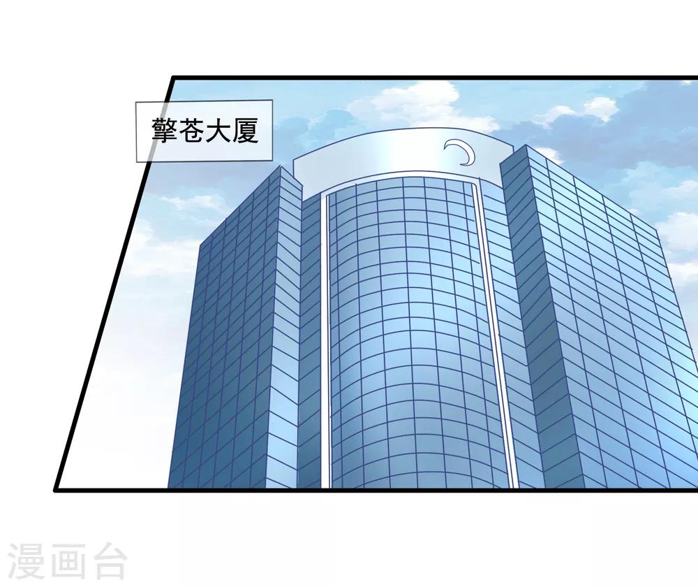 第7话 李悦来访-第8话
