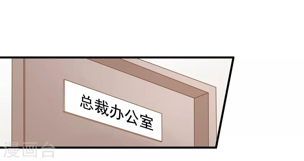 第7话 李悦来访-第8话