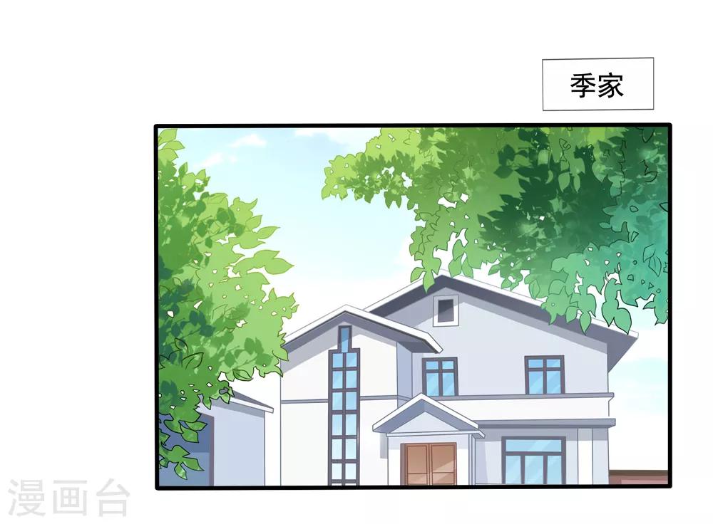 第65话 李悦的反击-第72话