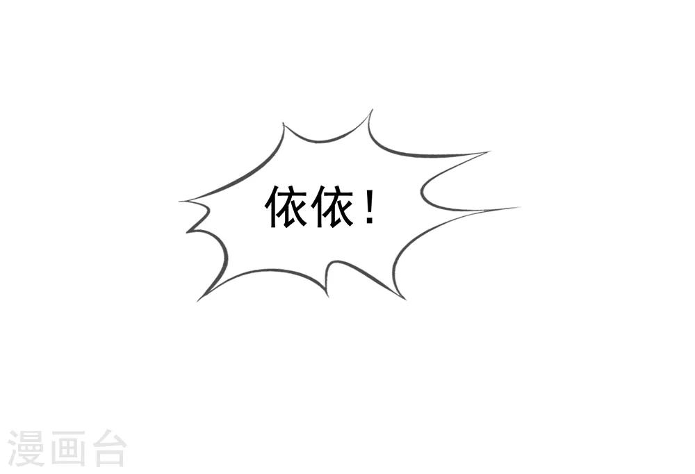 第65话 李悦的反击-第72话
