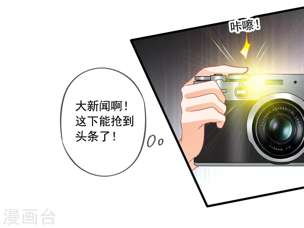第65话 李悦的反击-第72话