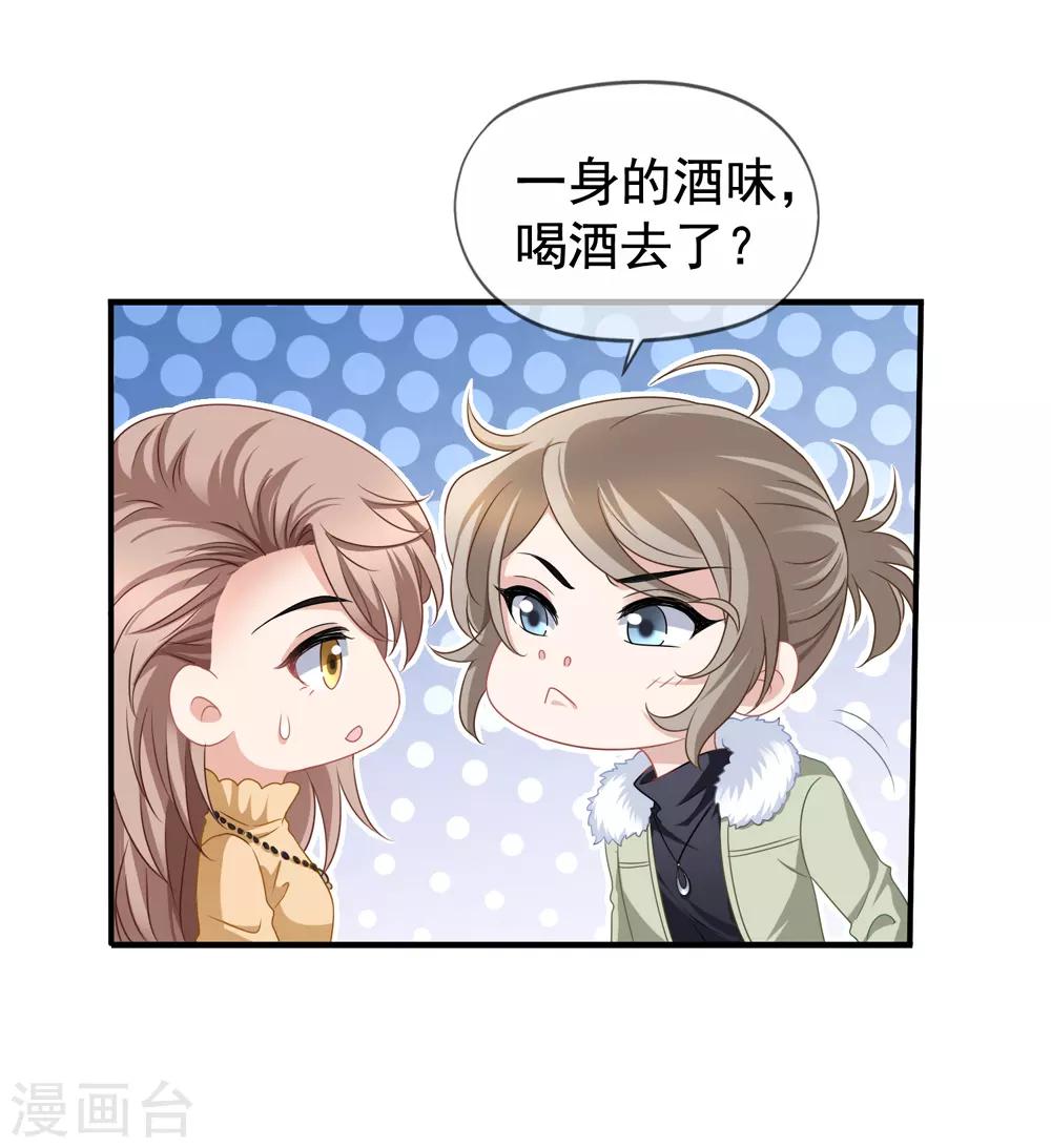 第67话 奶奶来了-第74话