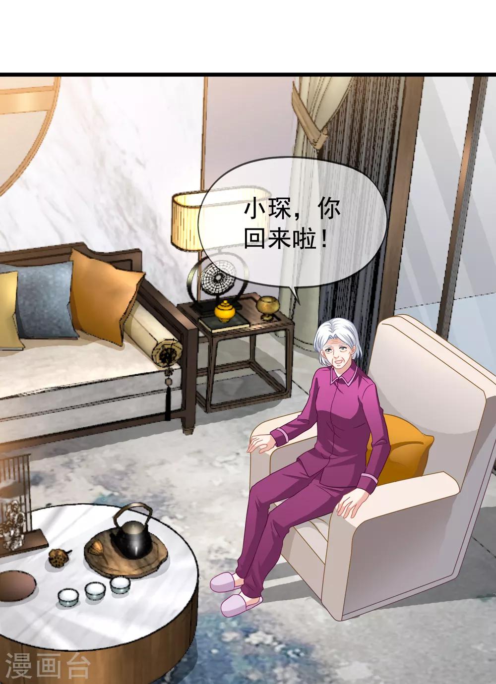 第67话 奶奶来了-第74话