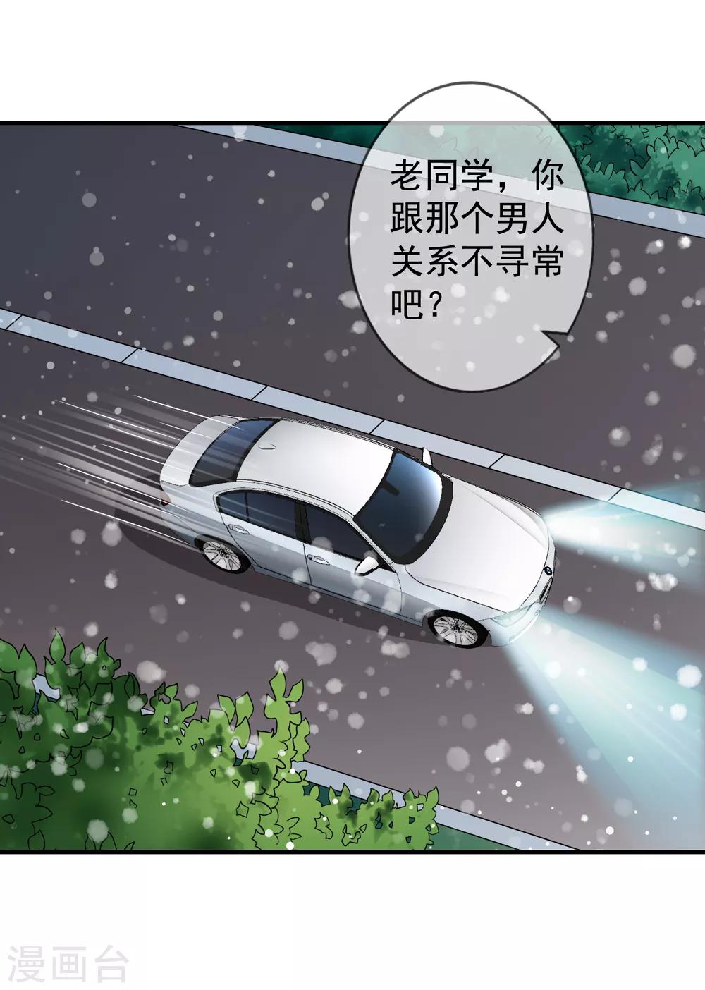 第67话 奶奶来了-第74话