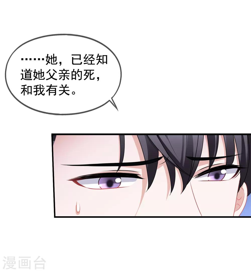 第67话 奶奶来了-第74话