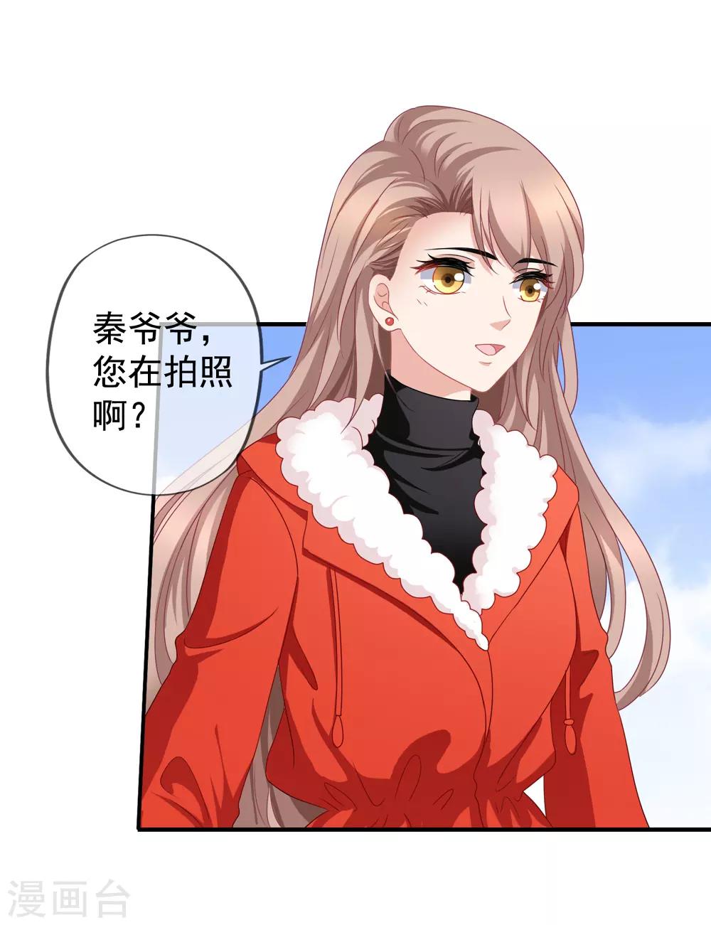 第67话 奶奶来了-第74话