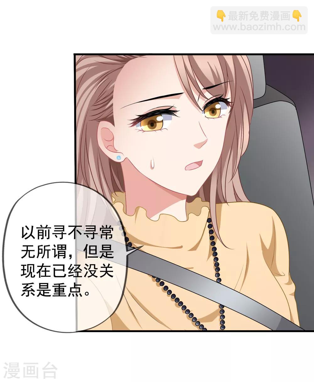 第67话 奶奶来了-第74话