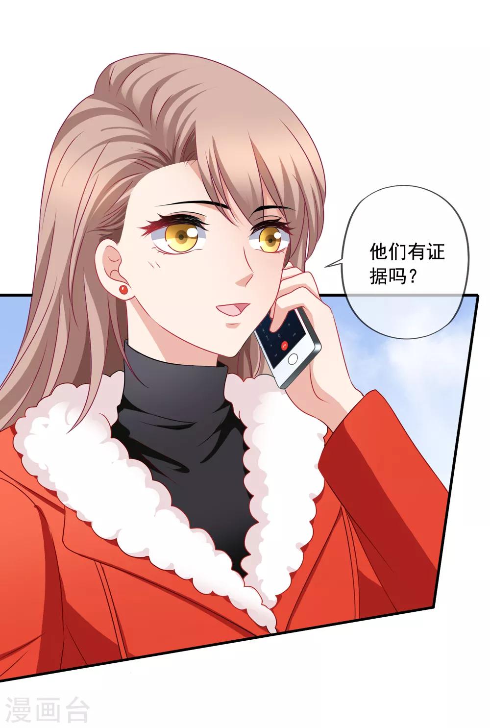 第67话 奶奶来了-第74话