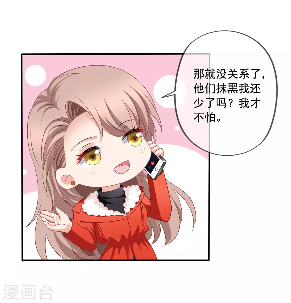 第67话 奶奶来了-第74话