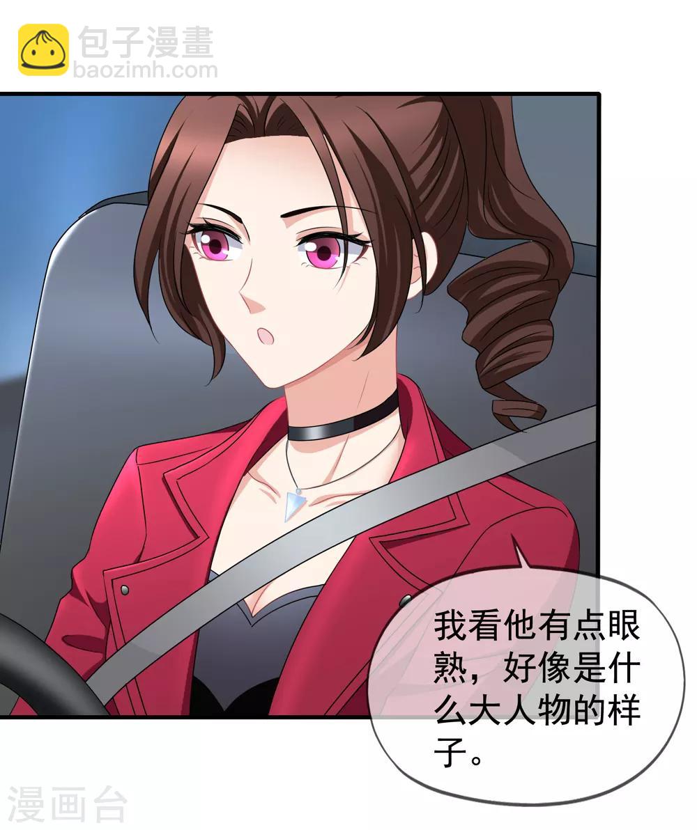 第67话 奶奶来了-第74话
