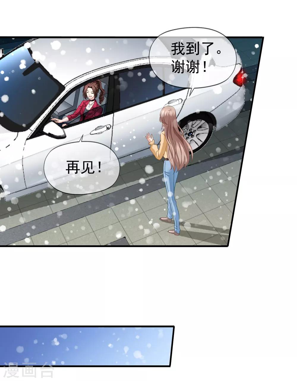 第67话 奶奶来了-第74话