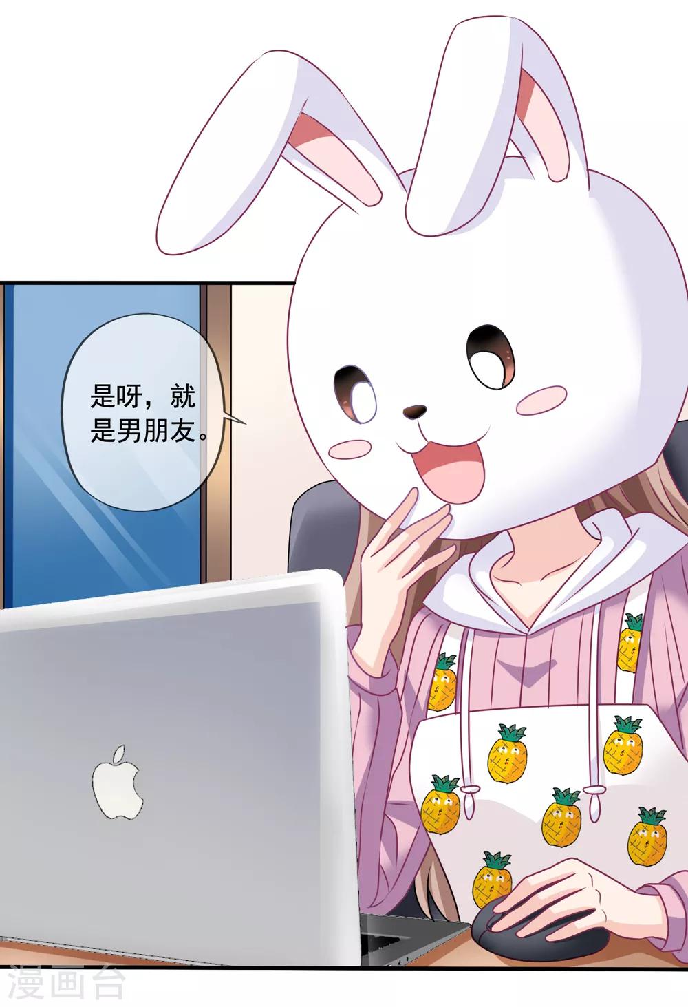 第69话 锦娘的男朋友-第76话