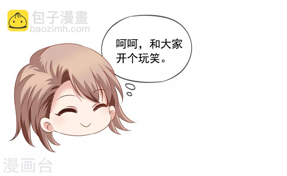 第69话 锦娘的男朋友-第76话
