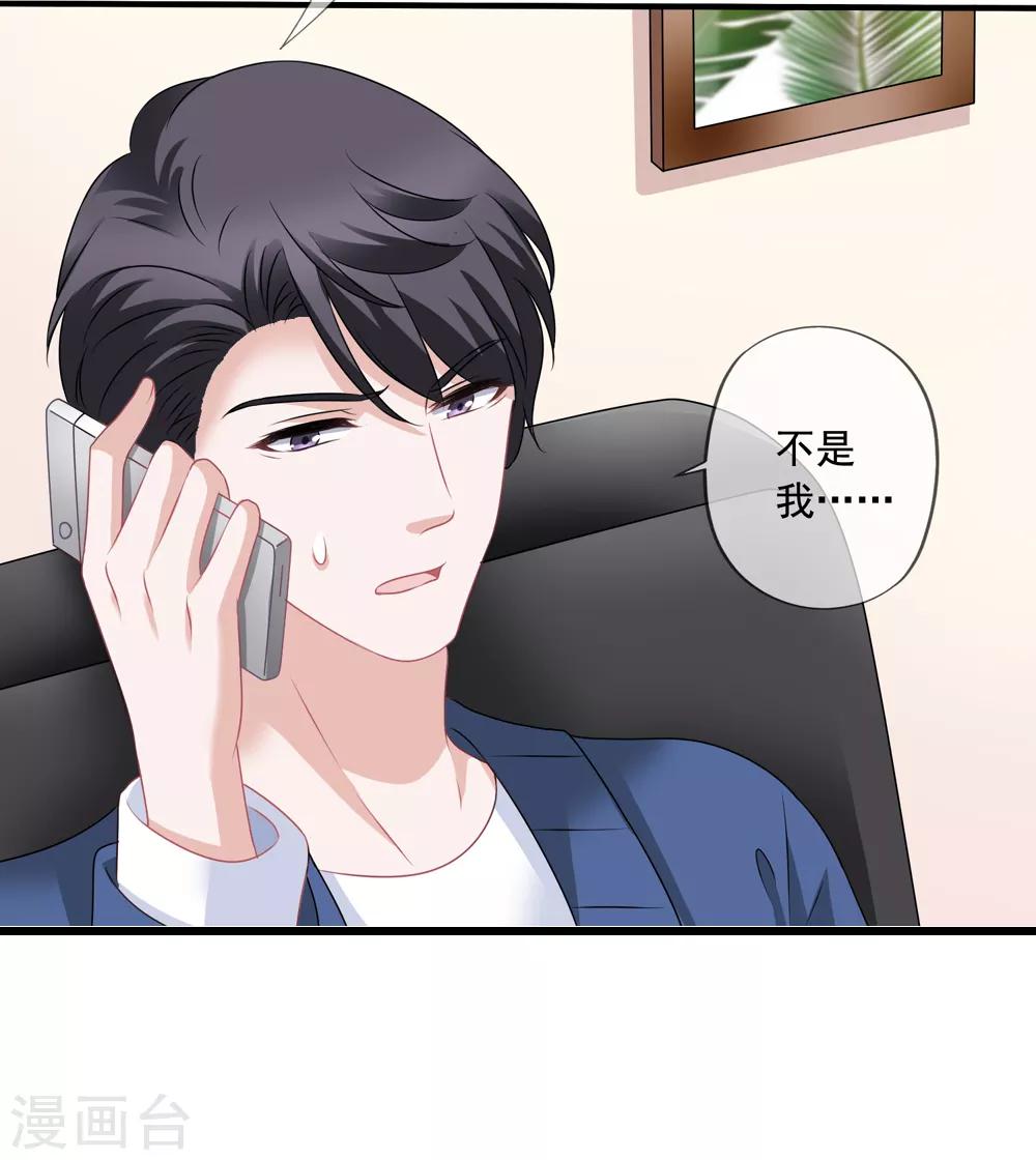 第69话 锦娘的男朋友-第76话