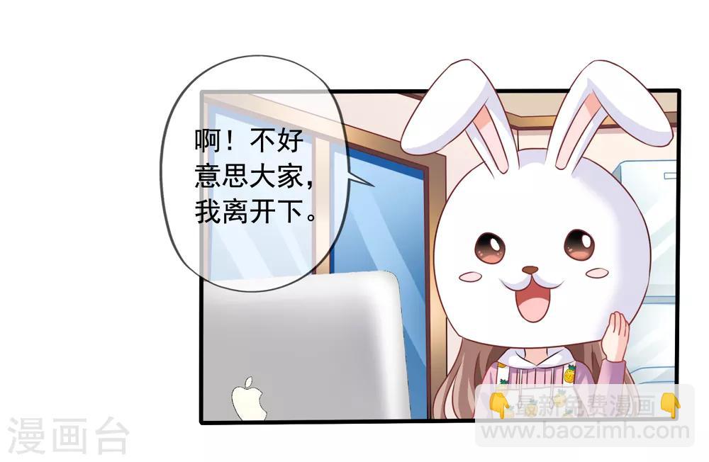 第69话 锦娘的男朋友-第76话