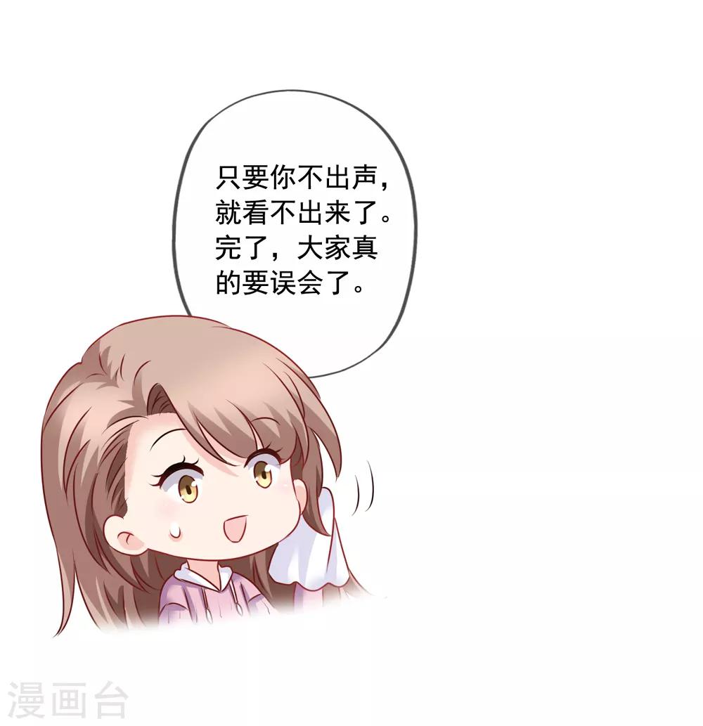 第69话 锦娘的男朋友-第76话