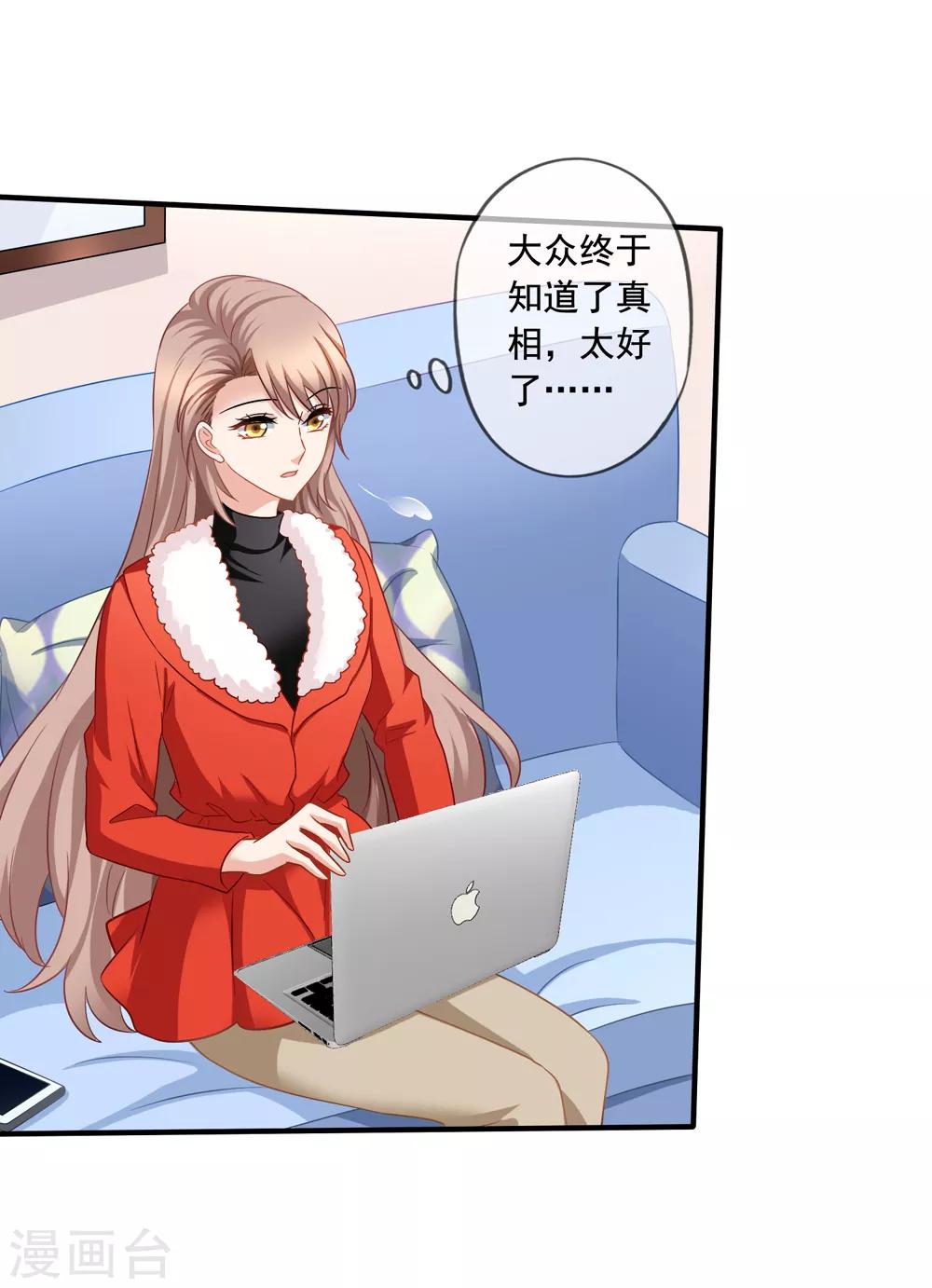 第69话 锦娘的男朋友-第76话