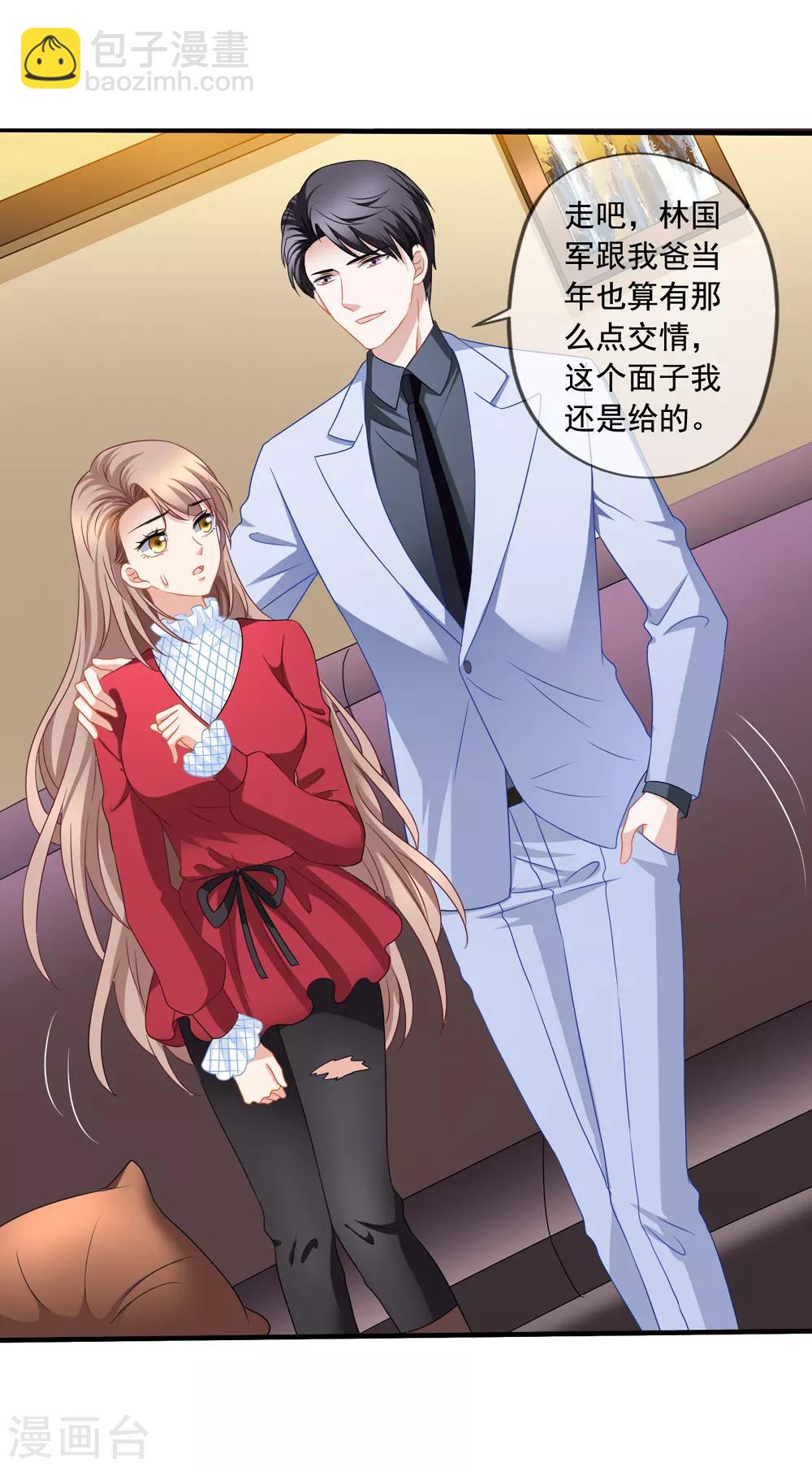 第71话 见林国军遇险-第78话