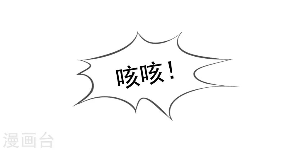第71话 见林国军遇险-第78话