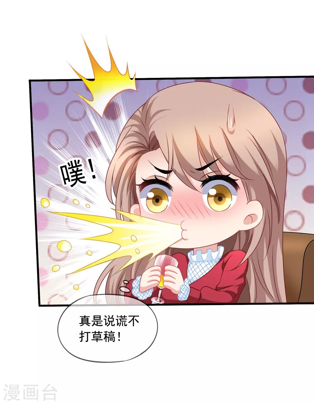 第71话 见林国军遇险-第78话