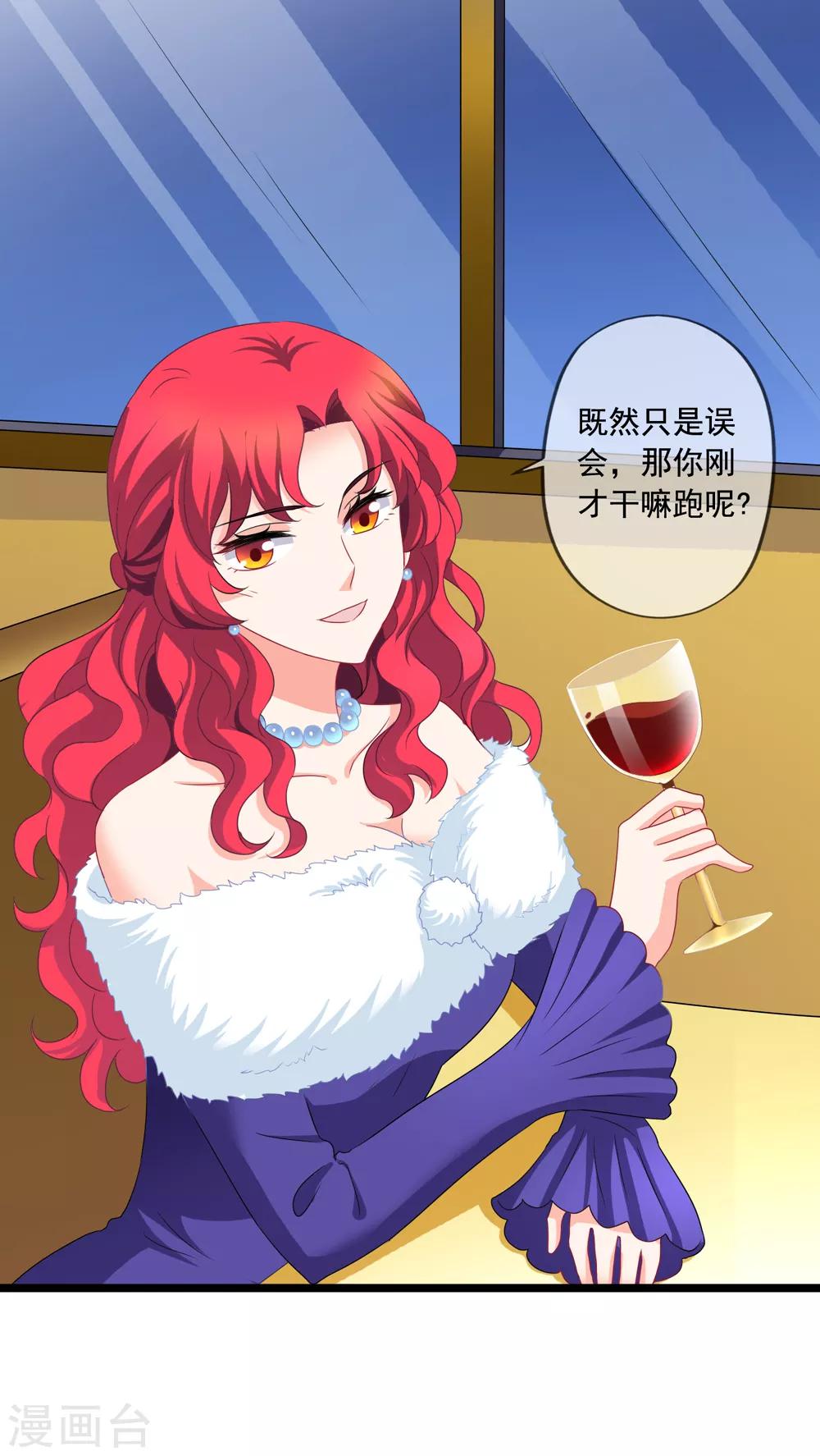 第71话 见林国军遇险-第78话