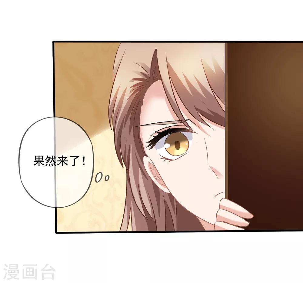 第71话 见林国军遇险-第78话