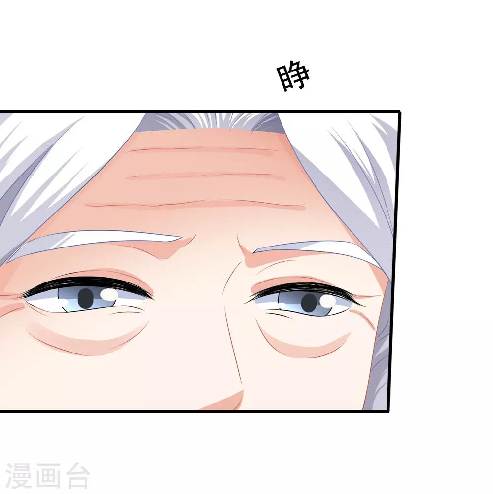 第73话 救了奶奶-第80话