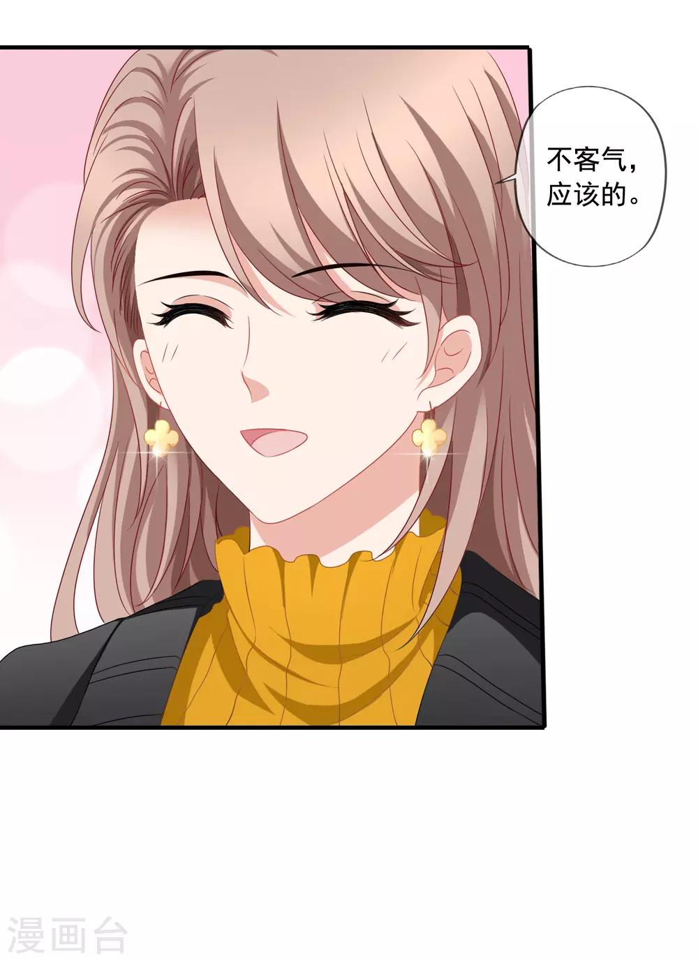 第73话 救了奶奶-第80话