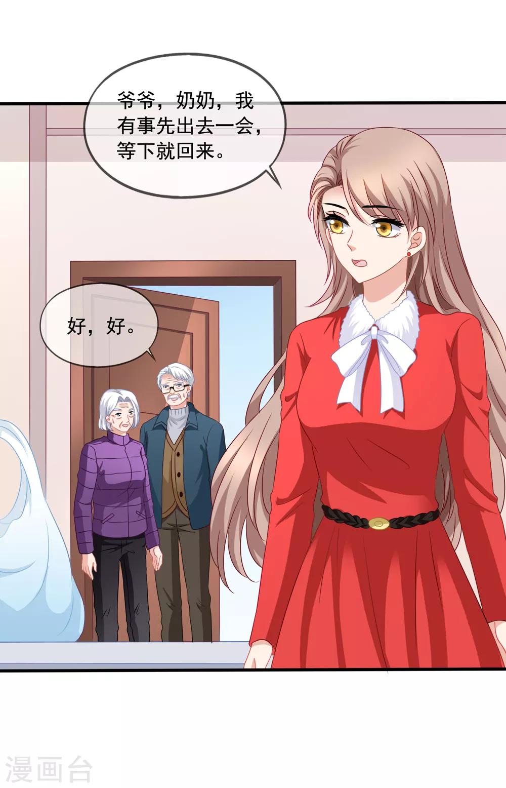 第75话 热闹的年夜饭-第82话