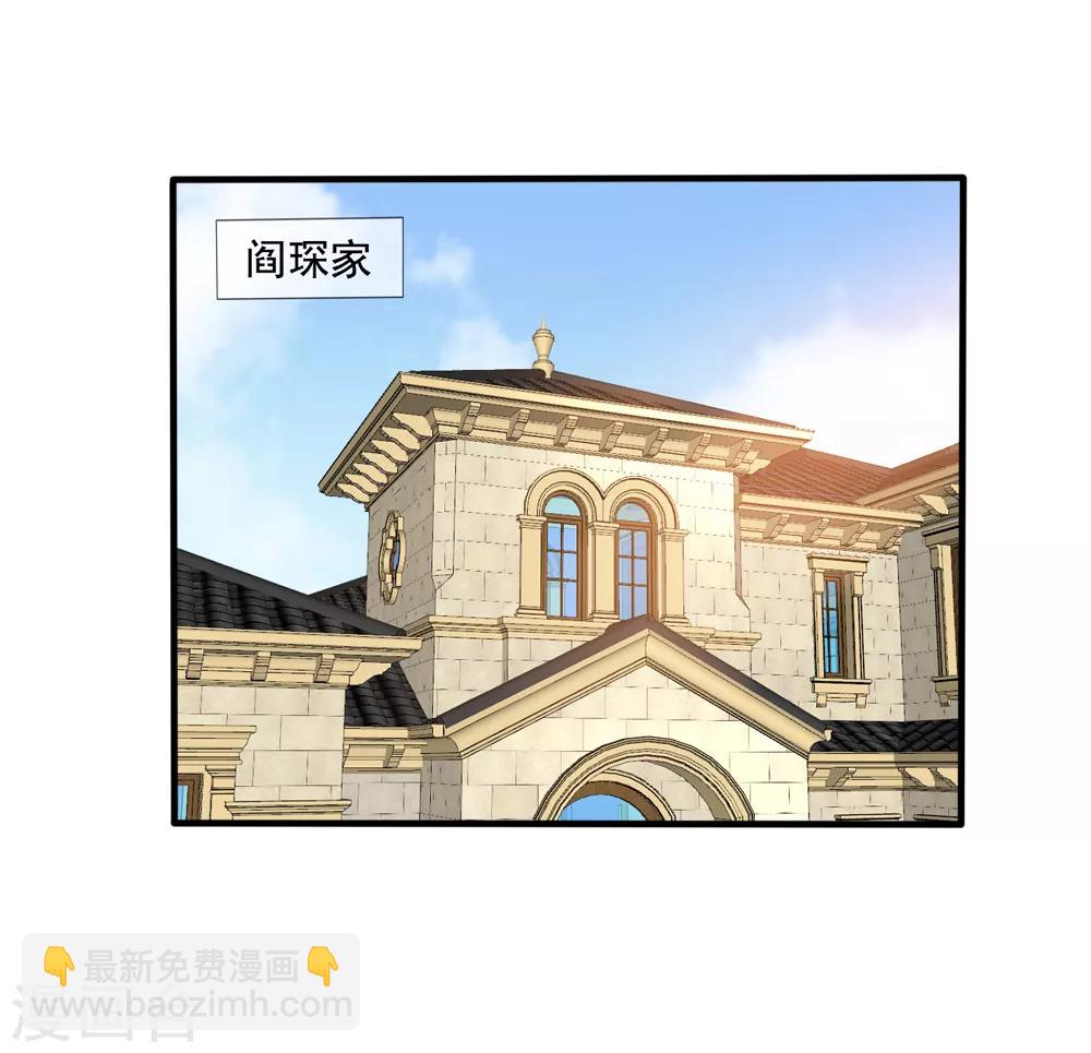 第75话 热闹的年夜饭-第82话