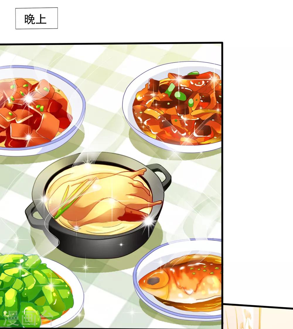第75话 热闹的年夜饭-第82话