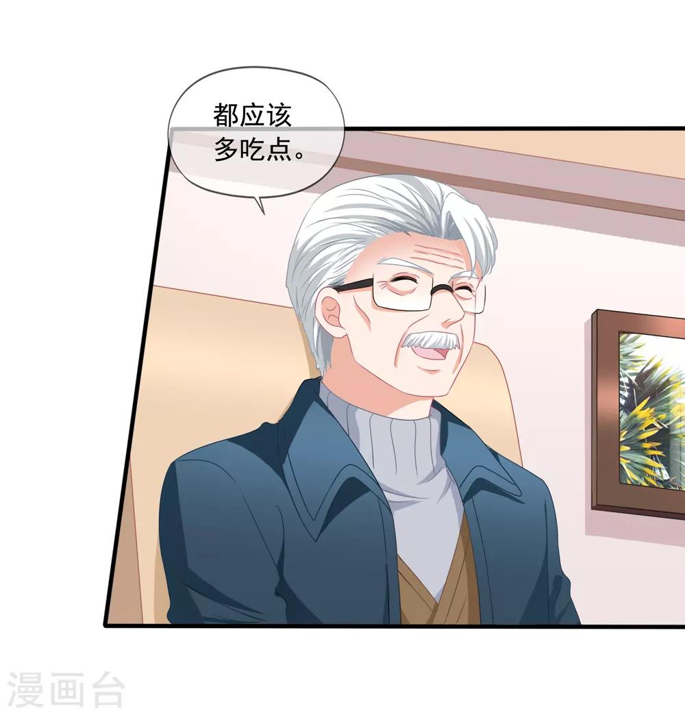 第75话 热闹的年夜饭-第82话