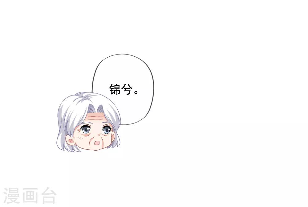 第75话 热闹的年夜饭-第82话