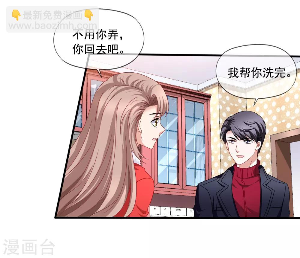 第75话 热闹的年夜饭-第82话