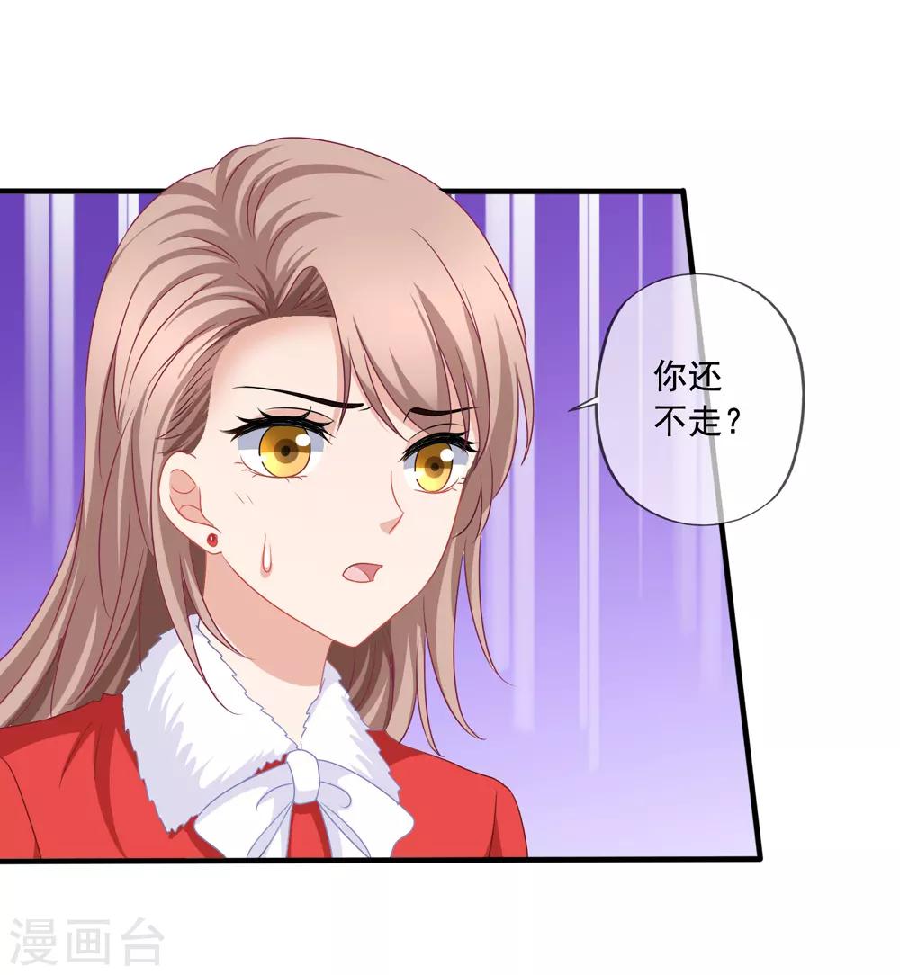 第75话 热闹的年夜饭-第82话