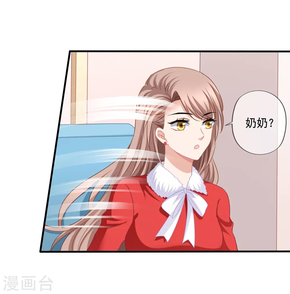 第75话 热闹的年夜饭-第82话
