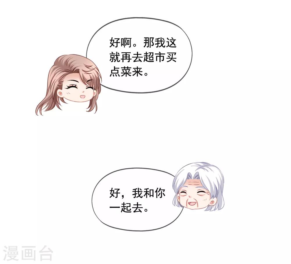 第75话 热闹的年夜饭-第82话