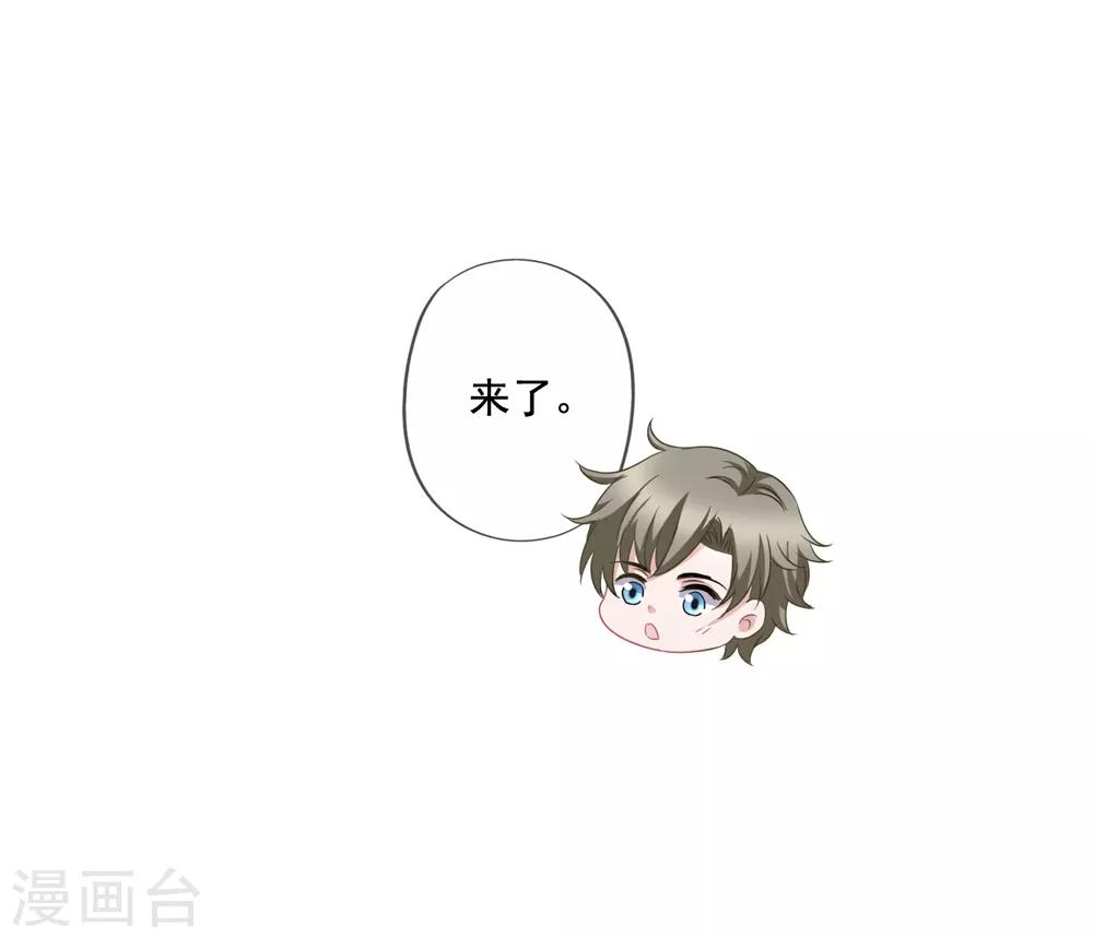第77话 弟弟杨辰-第84话