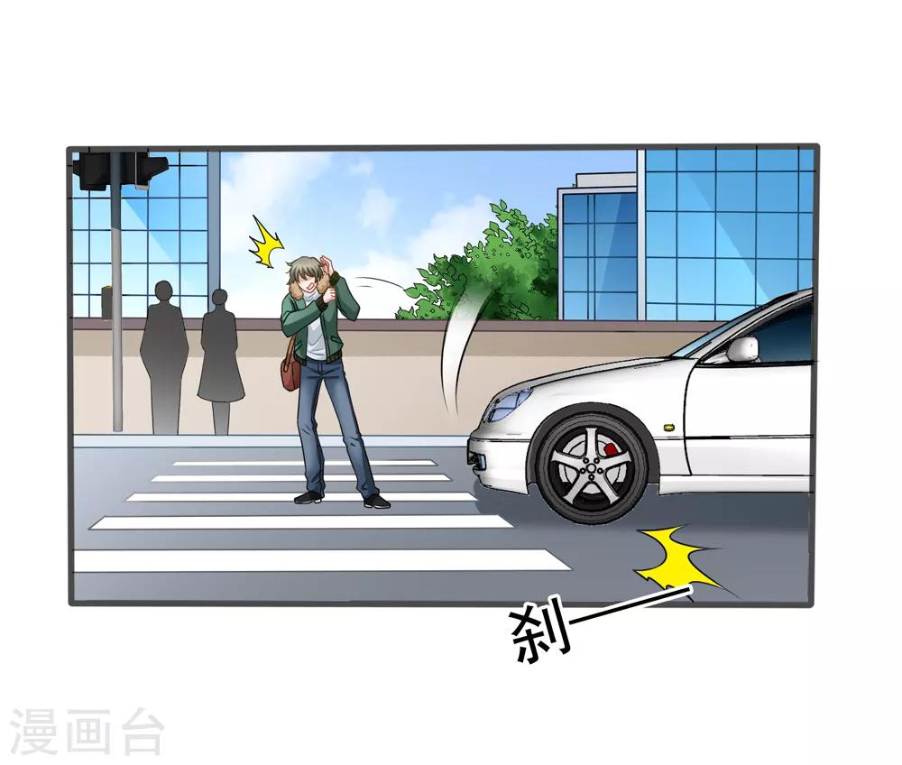 第77话 弟弟杨辰-第84话