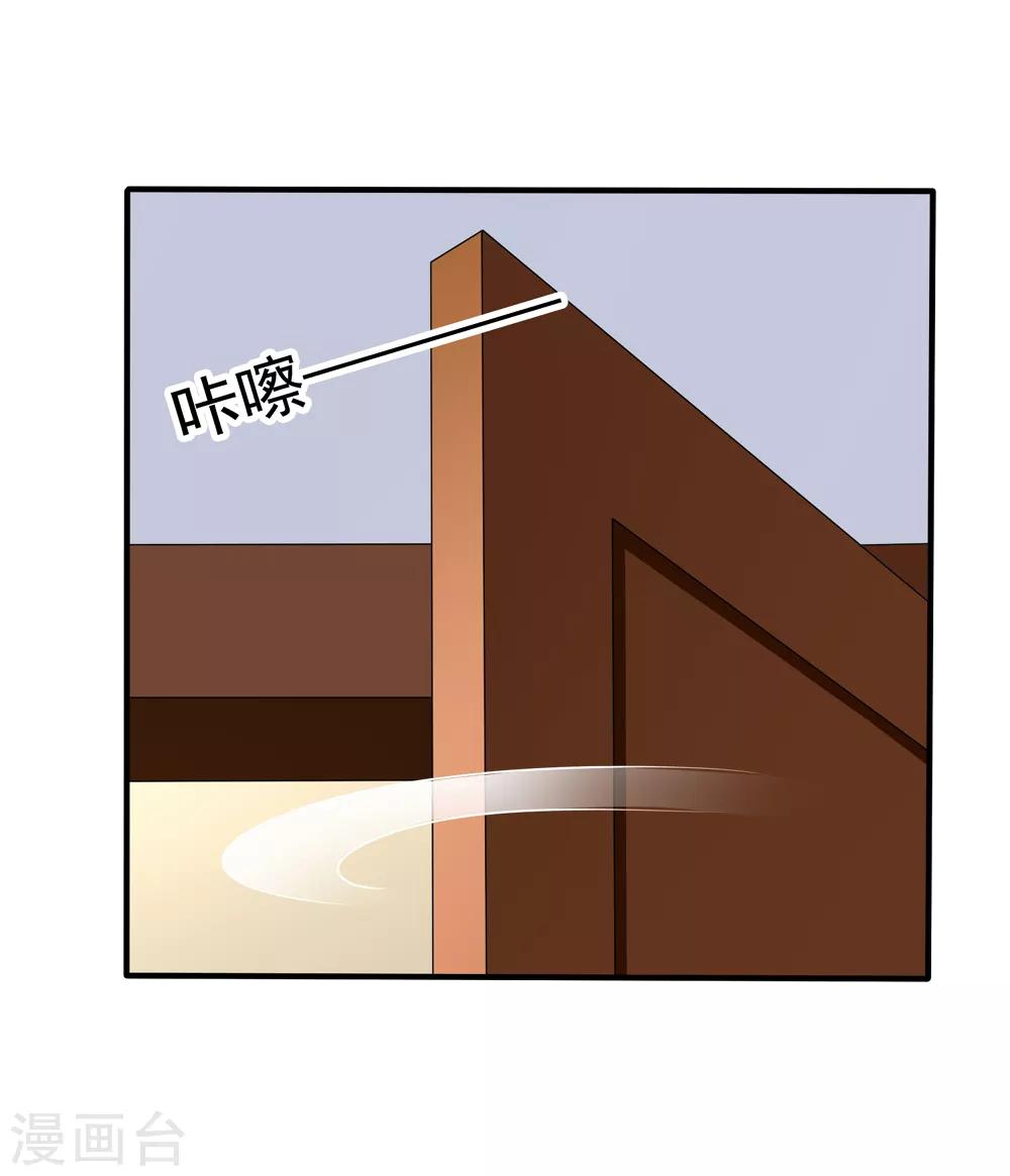 第79话 试镜-第86话