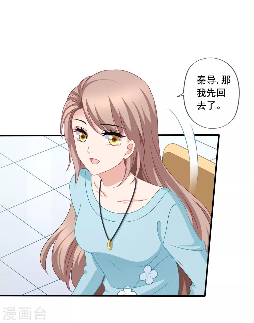 第79话 试镜-第86话