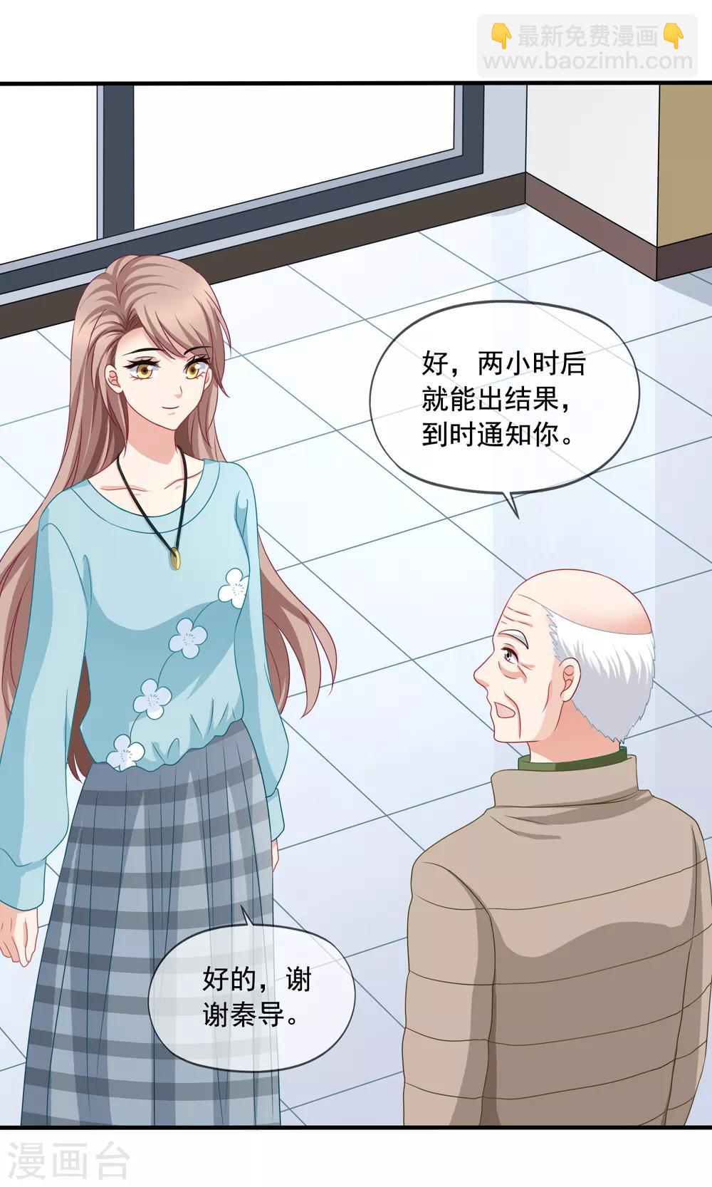 第79话 试镜-第86话