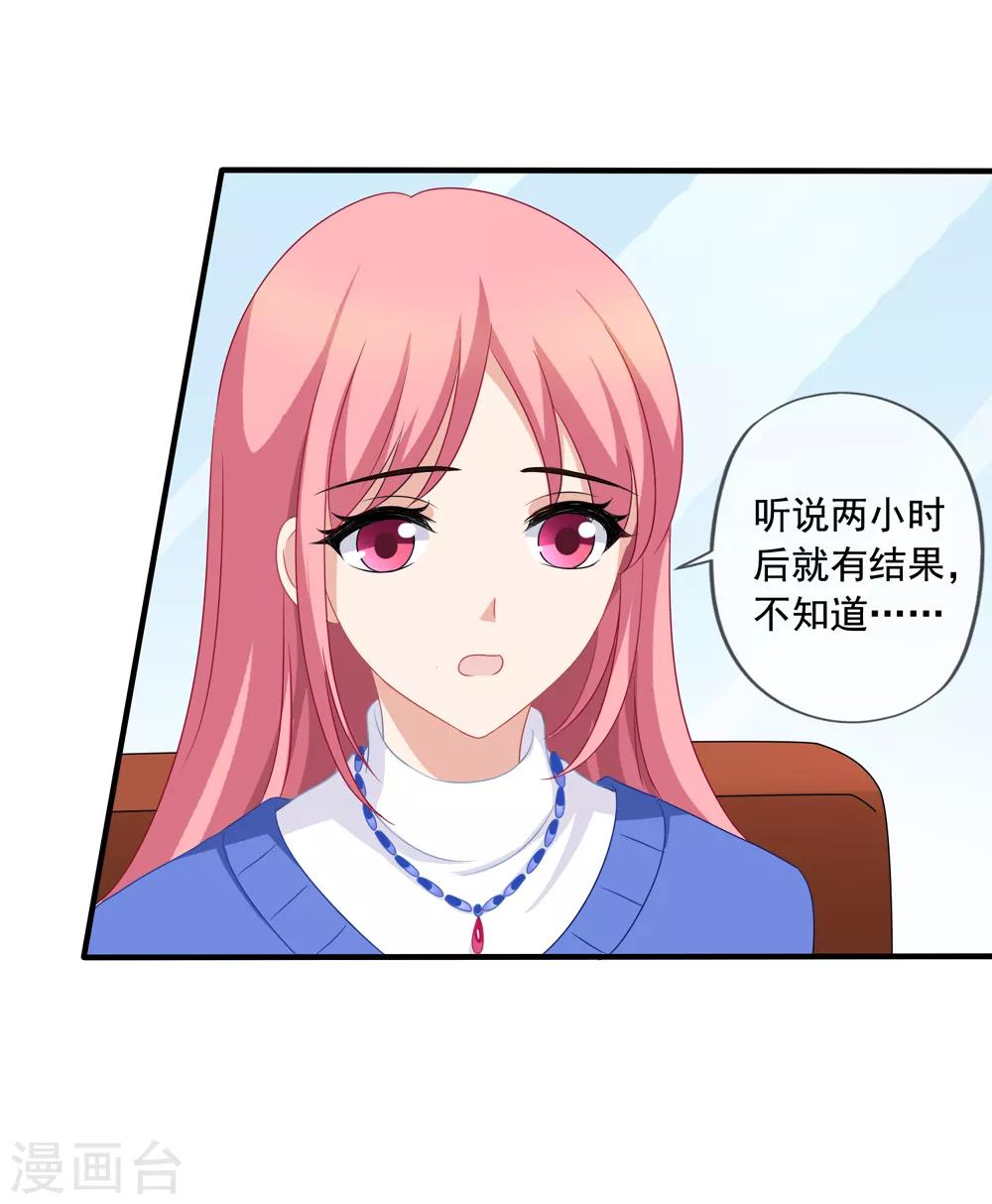 第79话 试镜-第86话
