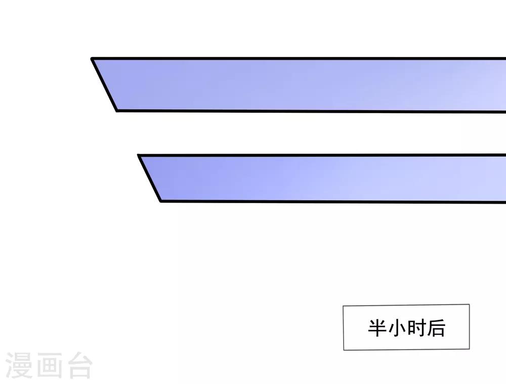 第79话 试镜-第86话